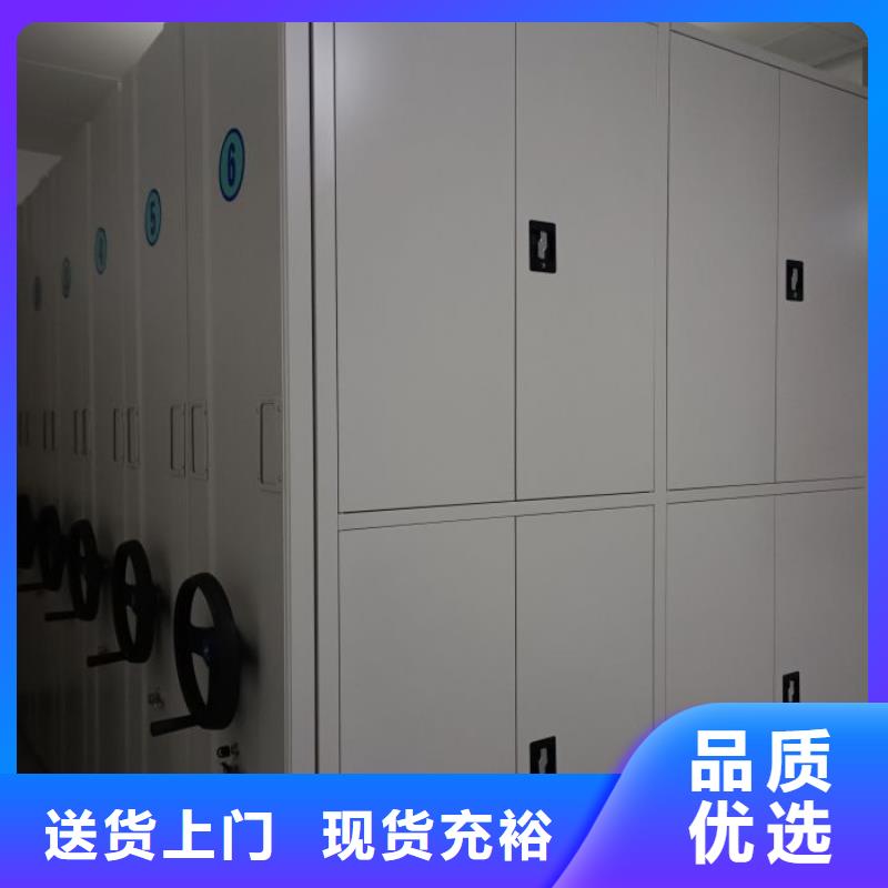 增创优势【凯美】摇把式档案密集柜