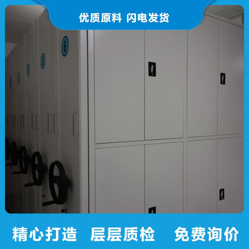 客户满意【凯美】抽斗式密集柜