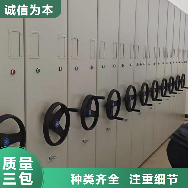 客户满意【凯美】抽斗式密集柜