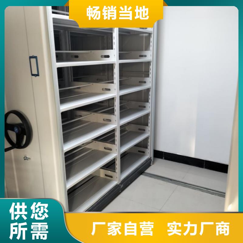 说明书【凯美】档案室管理密集架