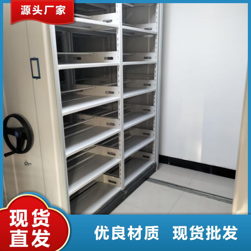 谁家便宜【凯美】电动档案柜