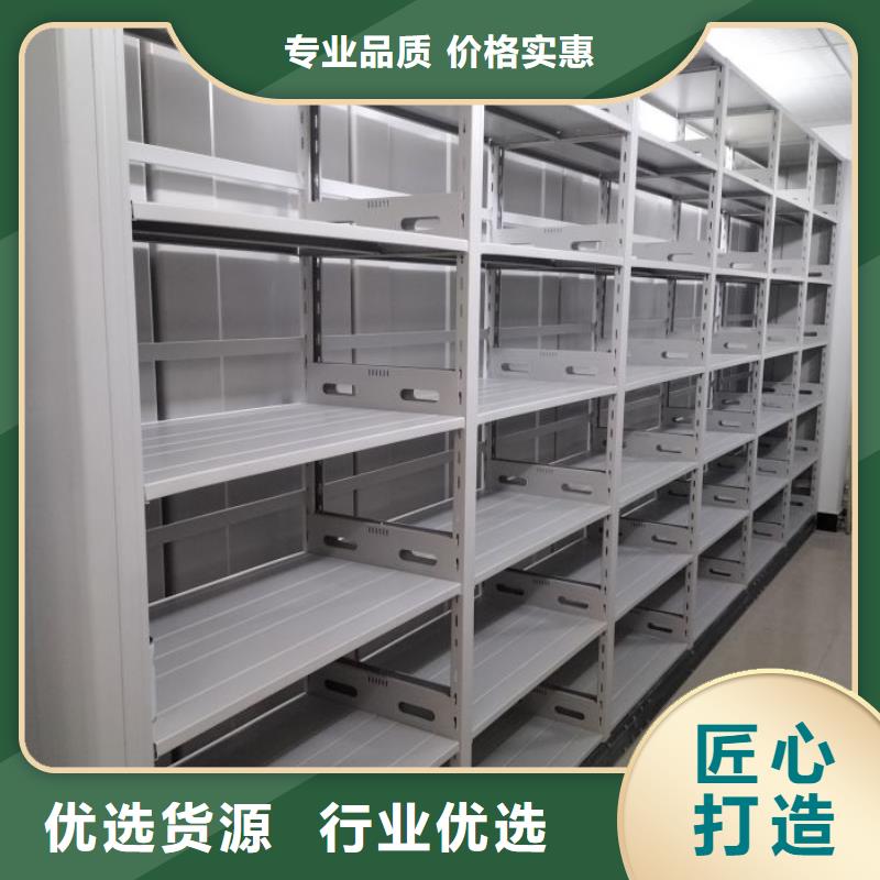 说明书【凯美】档案室管理密集架