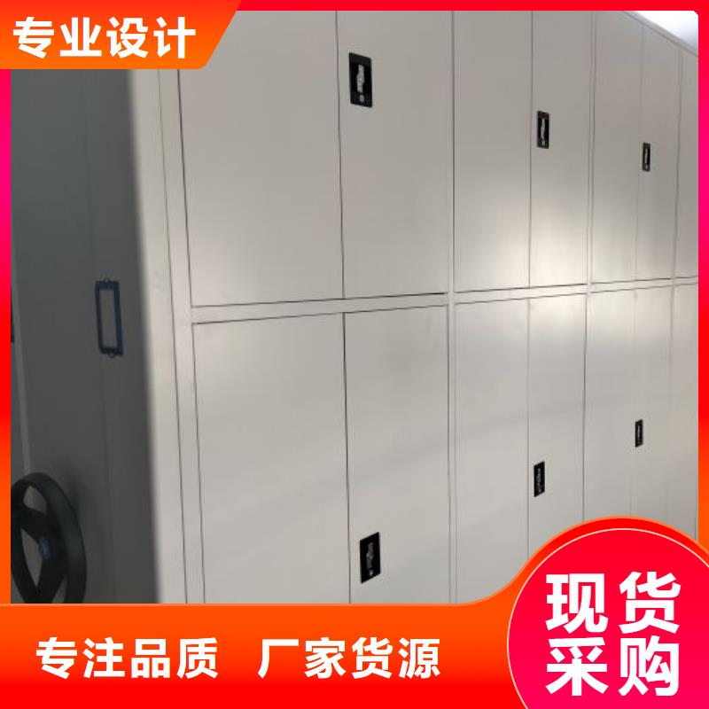 生产供应【凯美】智能档案电动密集架