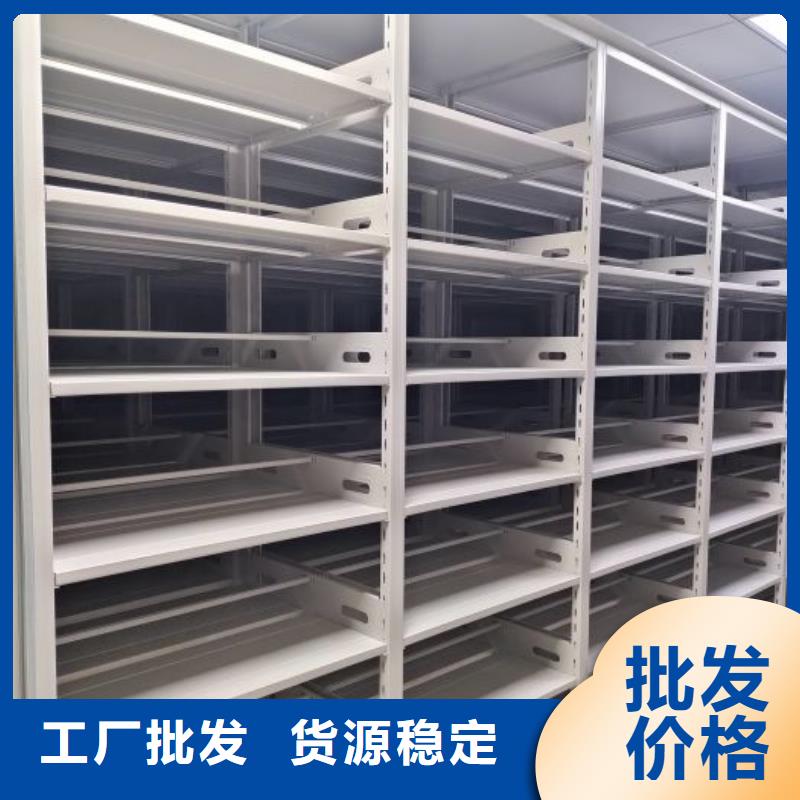 产品问题的原理和解决【凯美】密集档案柜