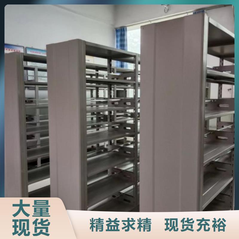 产品问题的原理和解决【凯美】密集档案柜