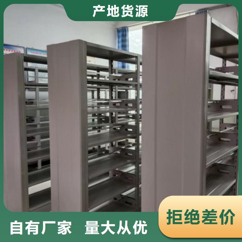 让利销售【凯美】加固型密集架