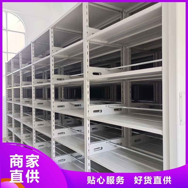 厂家坚持追求高质量产品【凯美】档案资料库密集架