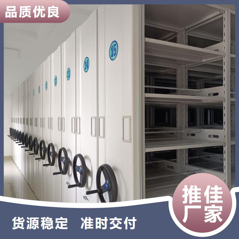 总代理【凯美】手动档案密集柜