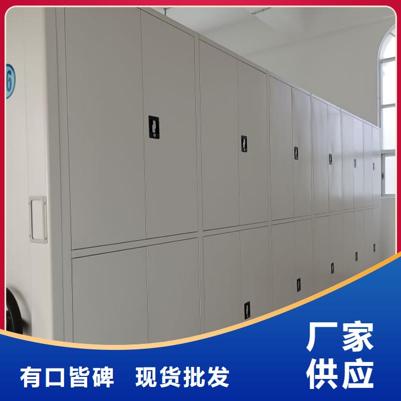 总代理【凯美】手动档案密集柜