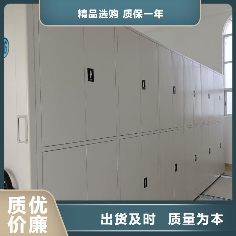 产品的选择常识【凯美】库房密集架