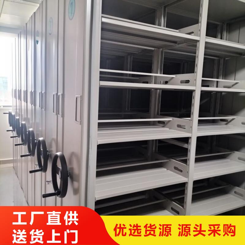 产品问题的原理和解决【凯美】密集档案柜