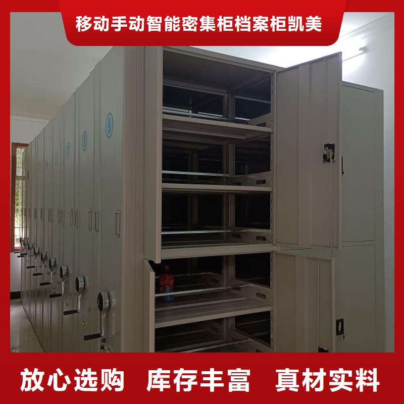 行业的发展现状及方案【凯美】档案架密集