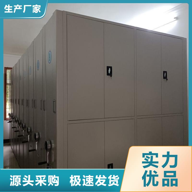 海量直销【凯美】智能档案柜