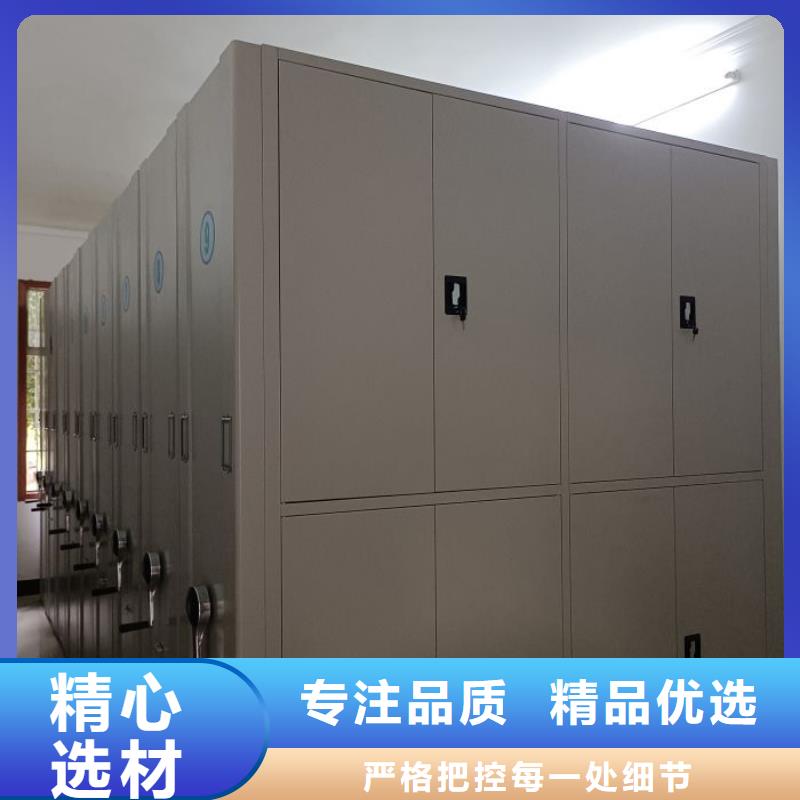 产品问题的原理和解决【凯美】密集档案柜