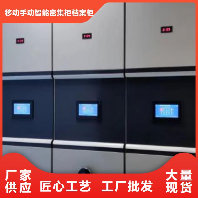 竞争下的针对性【凯美】档案管理密集档案架