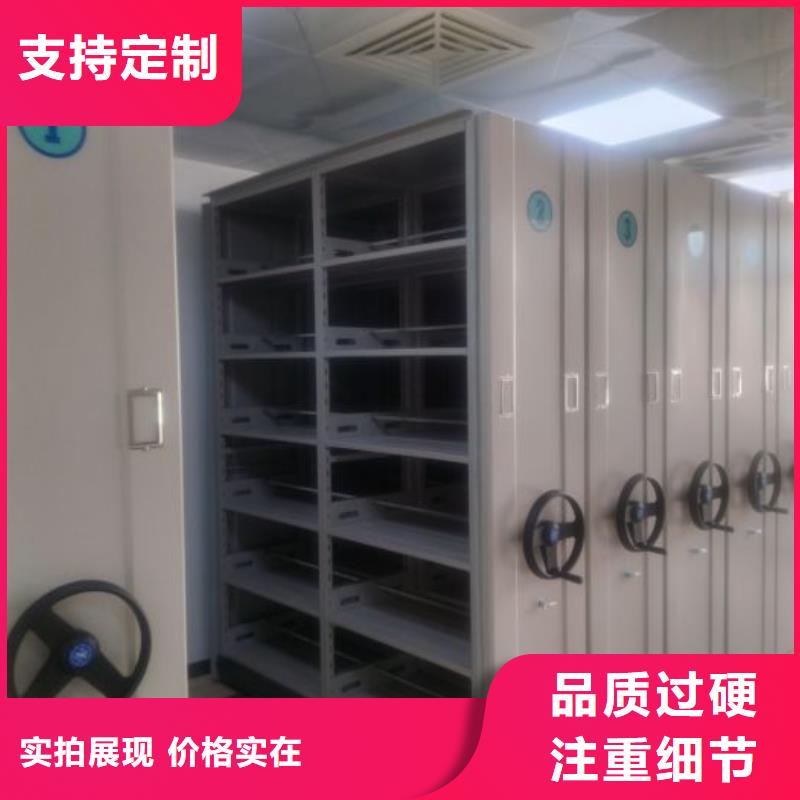 一站购齐【凯美】档案室电动密集架