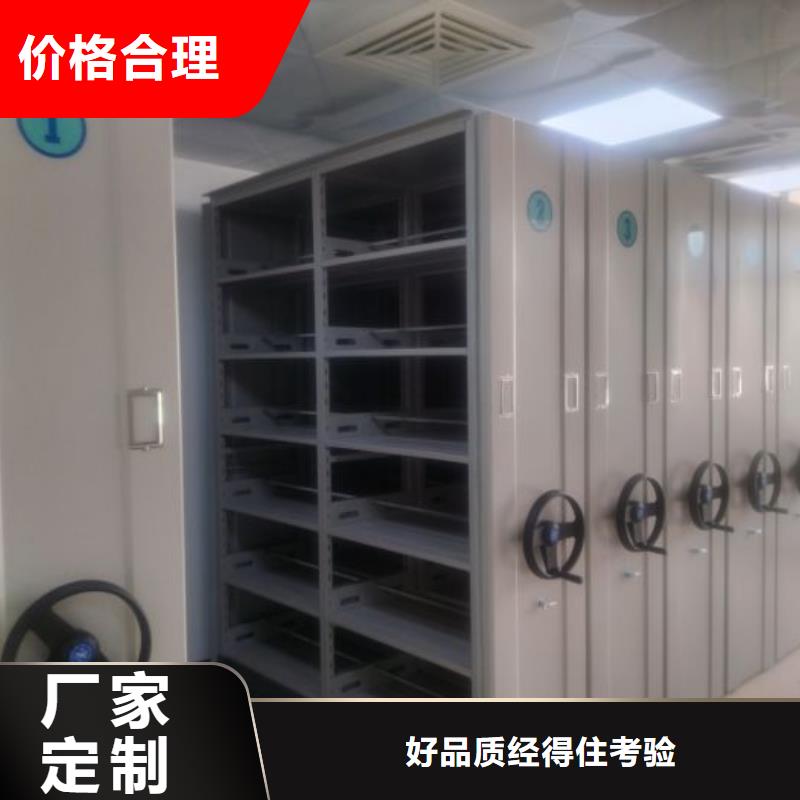 产品问题的原理和解决【凯美】密集档案柜