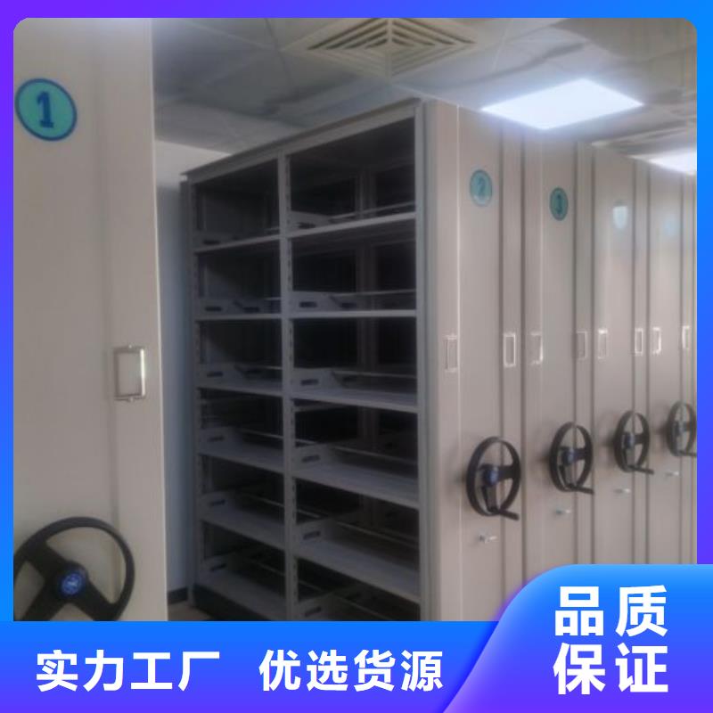 产品问题的原理和解决【凯美】密集档案柜