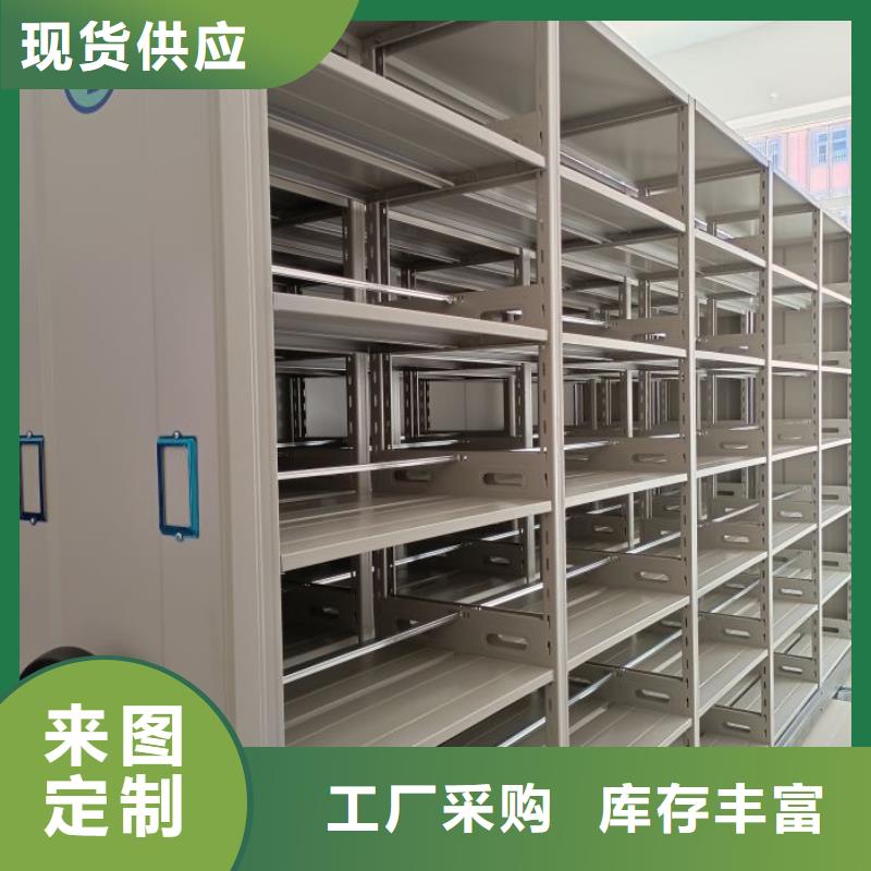 销售基地【凯美】手摇密集档案架