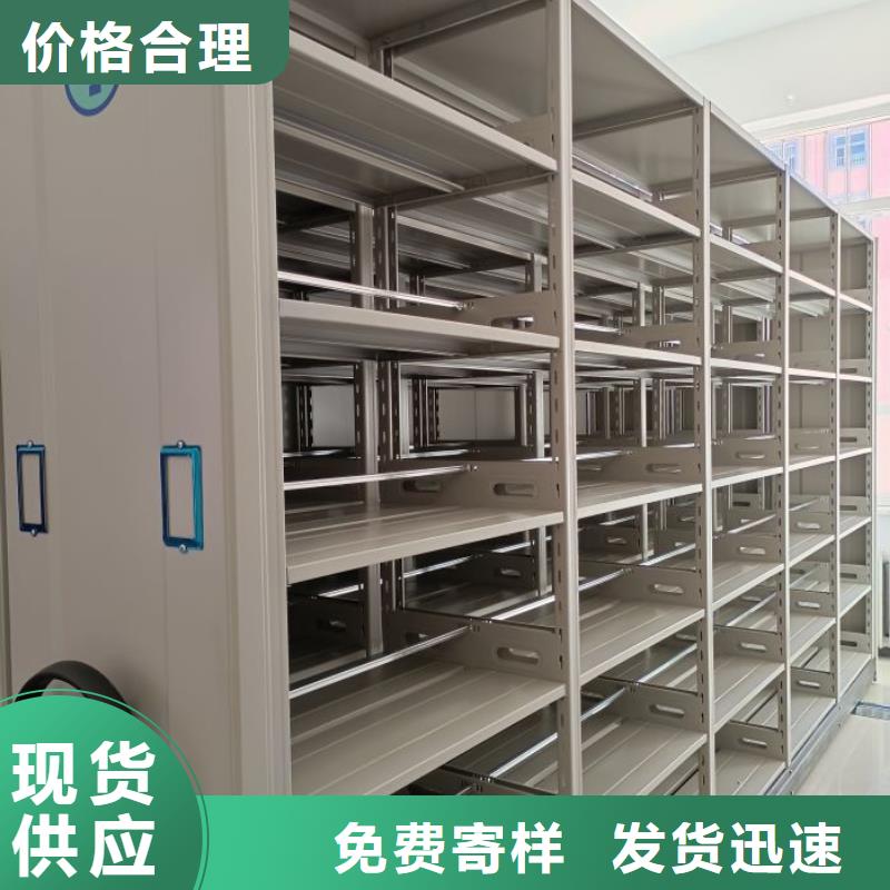 产品问题的原理和解决【凯美】密集档案柜