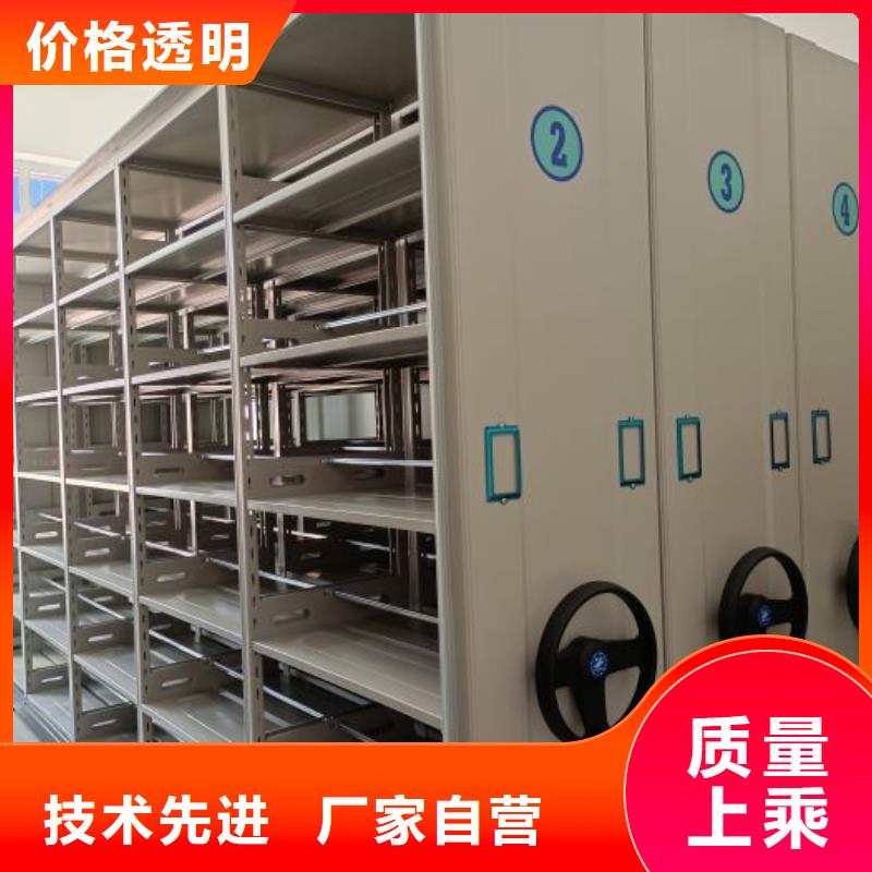 让利销售【凯美】手动病历密集架