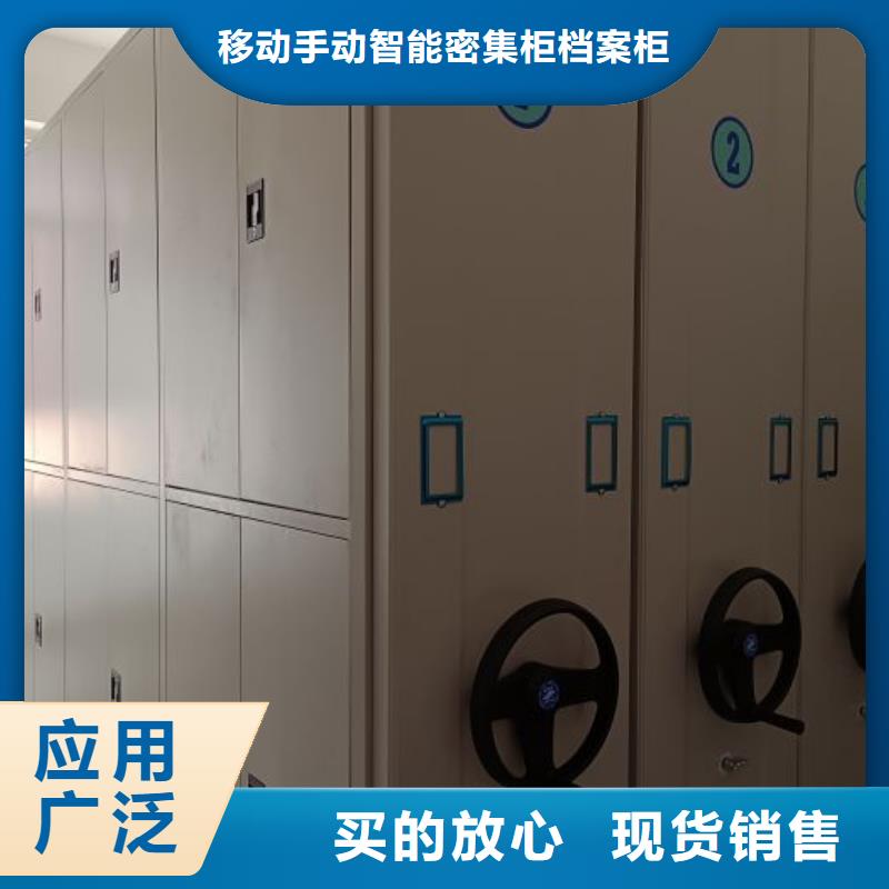 厂家勇敢创造的市场反响【凯美】厨式密集架