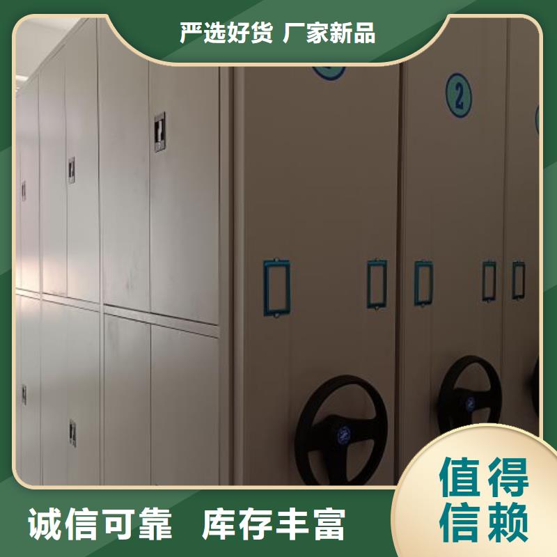 问答知识【凯美】手动密集书架