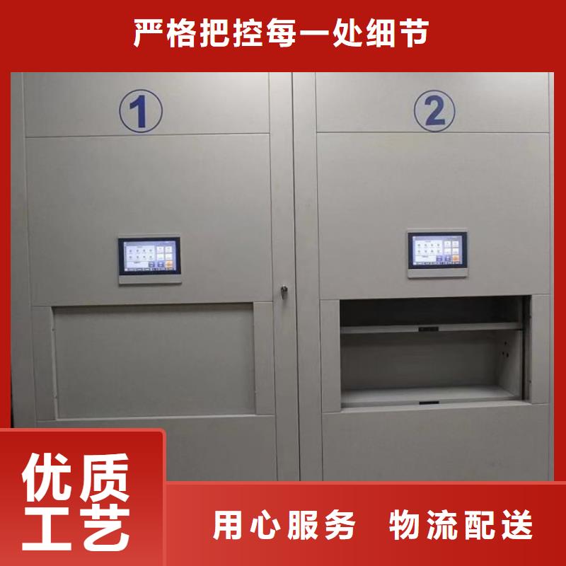 加盟商【凯美】档案盒密集架
