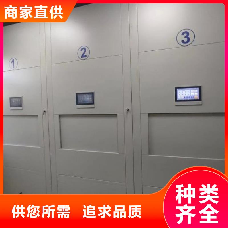 产业市场发展将趋于平稳增长【凯美】财务档案密集架