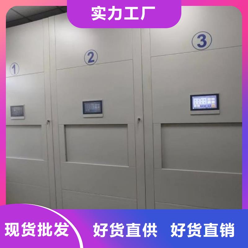 生产供应【凯美】智能档案电动密集架