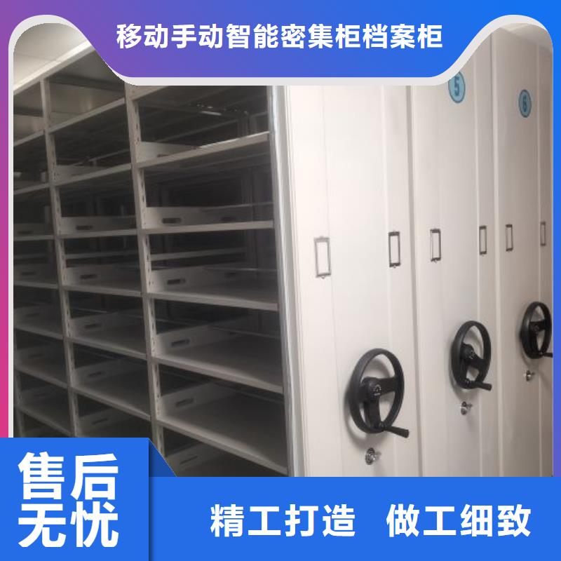 全力以赴【凯美】三沙市档案室手摇密集柜