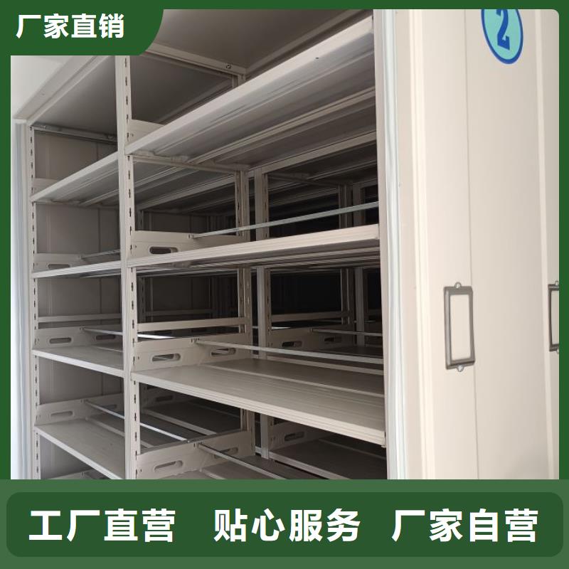 竞争下的针对性【凯美】档案管理密集档案架