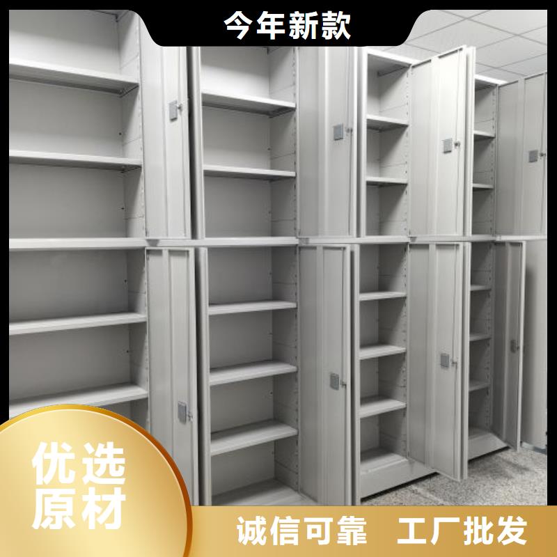 供应信息【凯美】手动档案密集柜