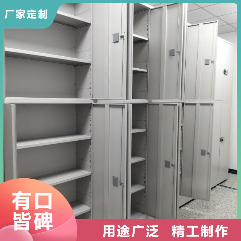 供应信息【凯美】手动档案密集柜