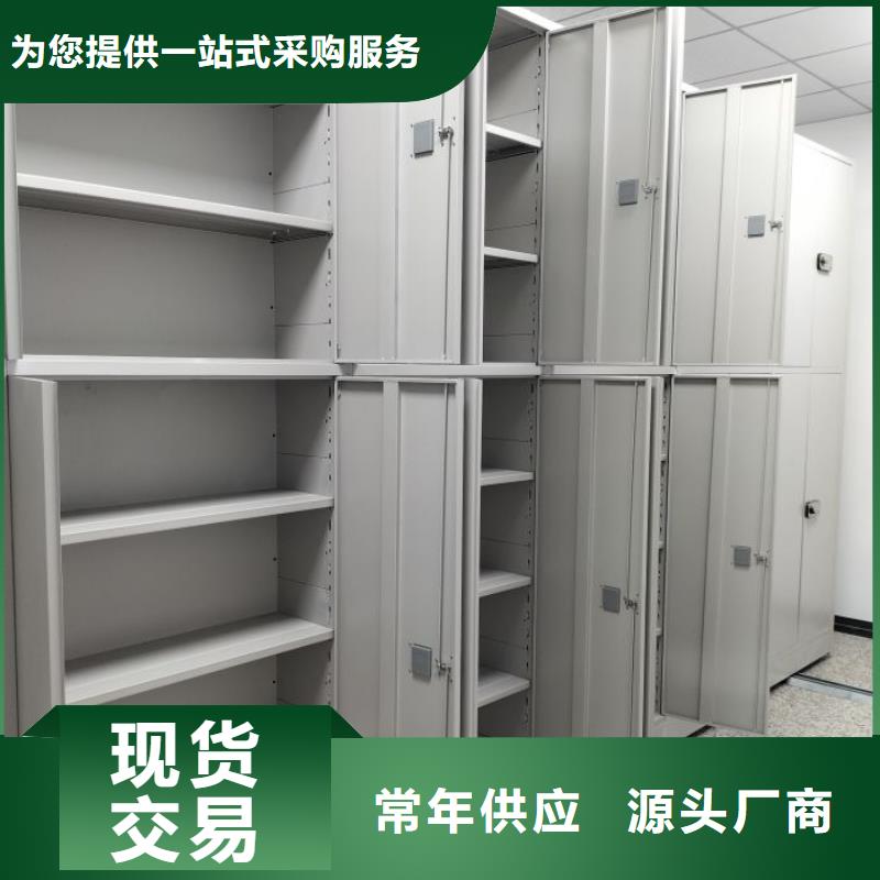 生产供应【凯美】智能档案电动密集架