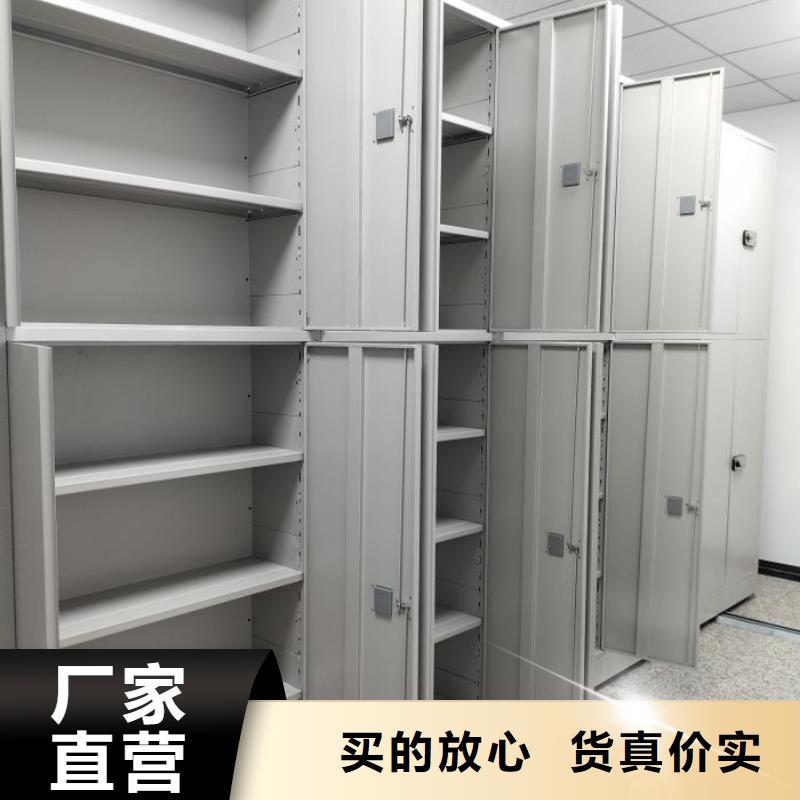 采购信息【凯美】会计密集柜