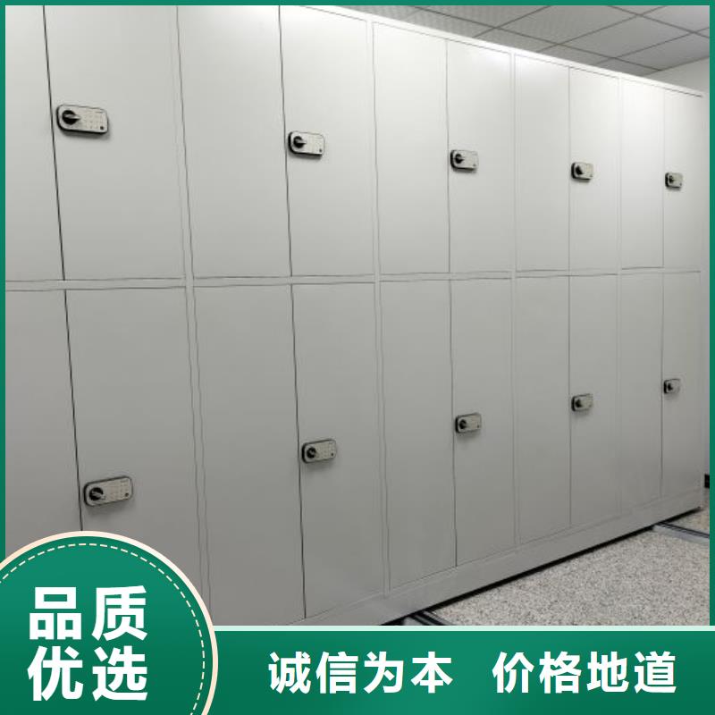 生产厂家服务【凯美】档案库房智能密集架