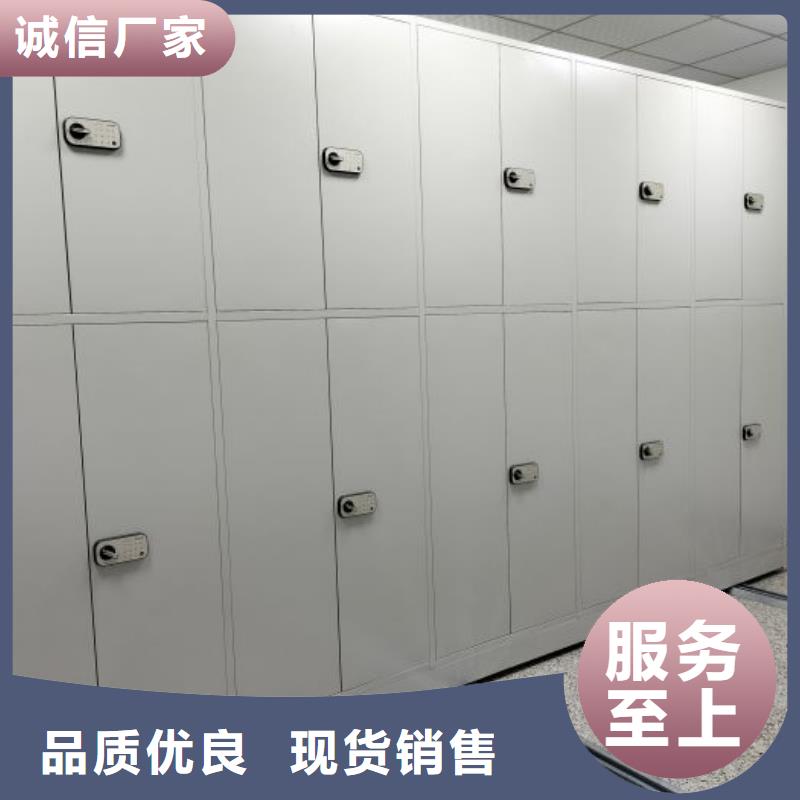海量直销【凯美】智能档案柜