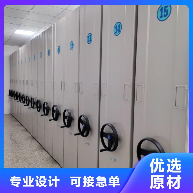 销售基地【凯美】轨道密集架