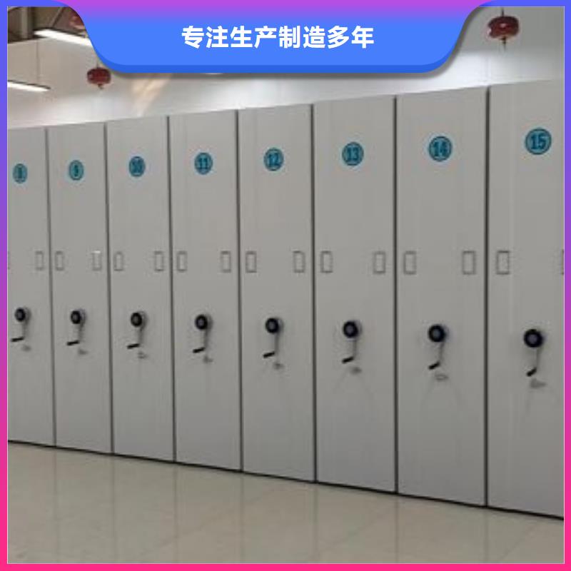 销售基地【凯美】手摇密集档案架
