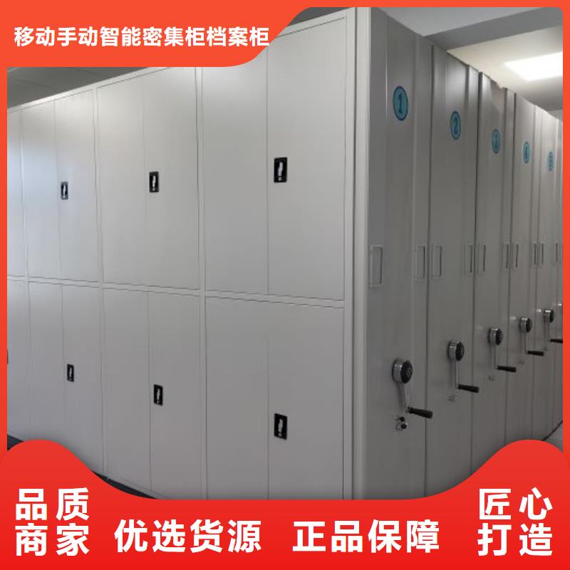 采购商【凯美】全封闭式移动密集柜