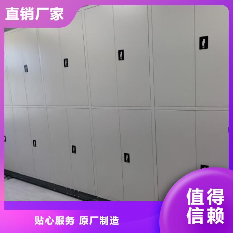 供应方向盘式密集柜厂家