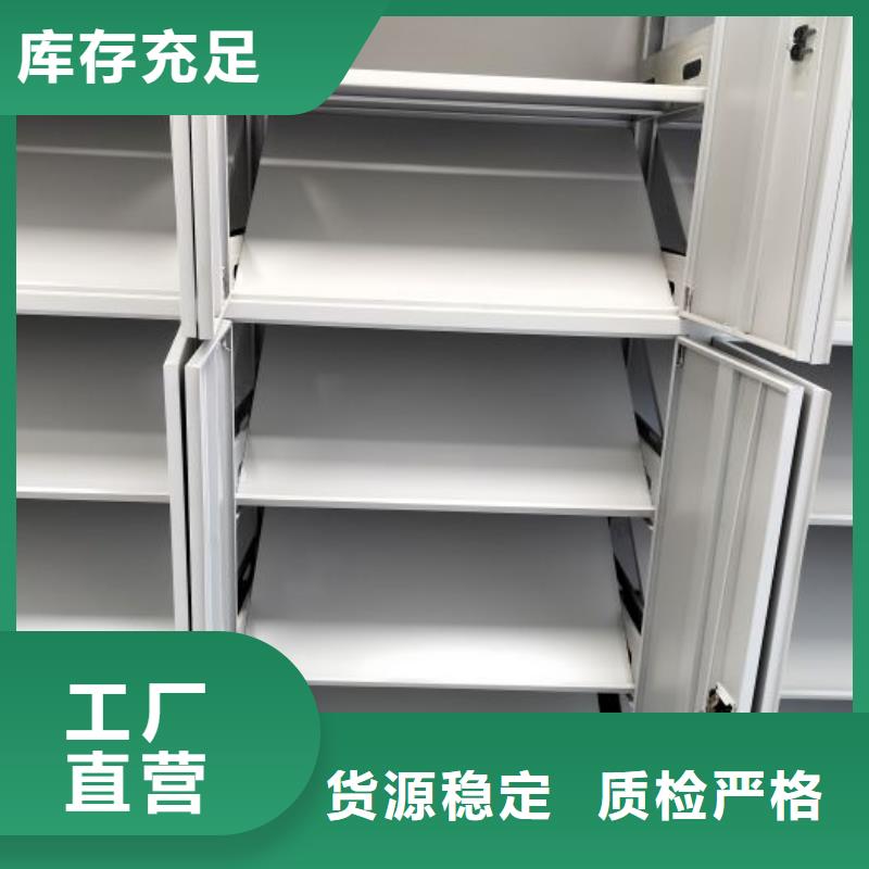 总代理【凯美】手动档案密集柜