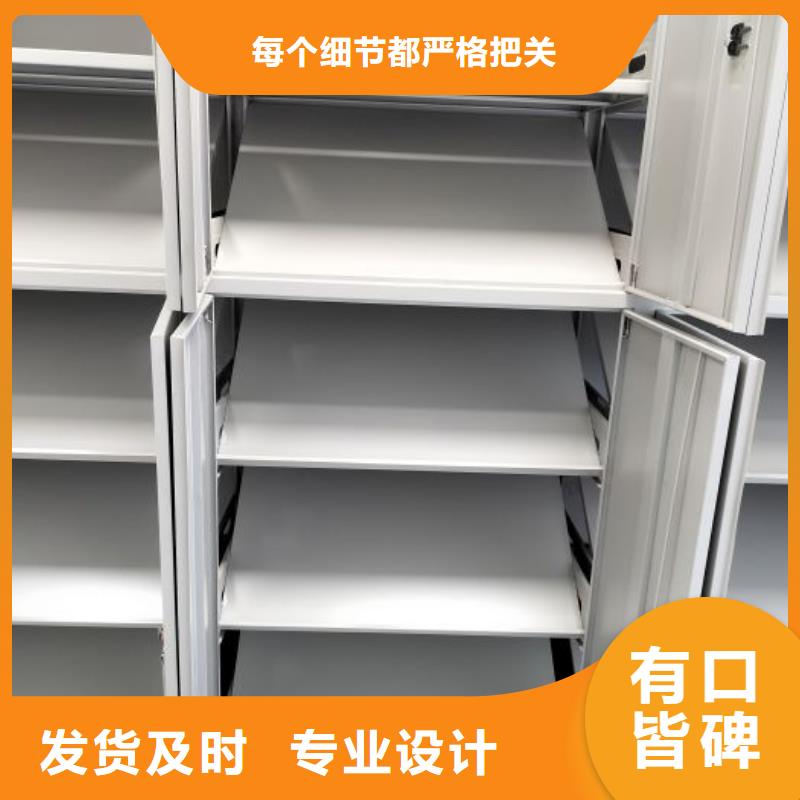 海量直销【凯美】智能档案柜
