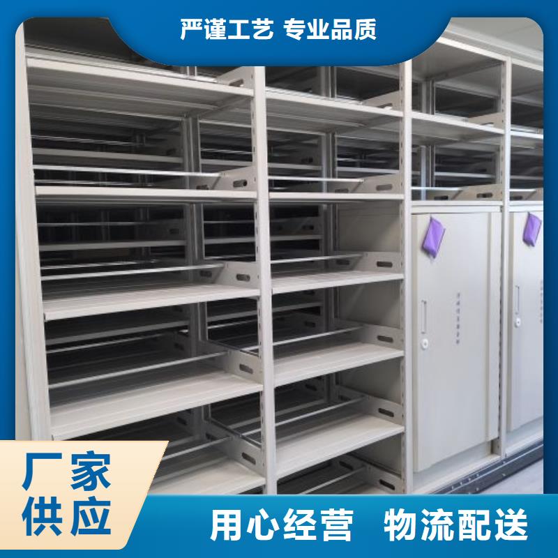 产品问题的原理和解决【凯美】密集档案柜
