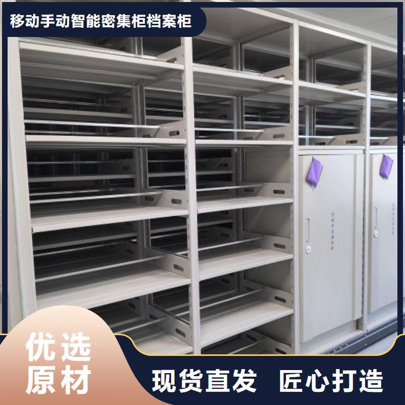 竞争下的针对性【凯美】档案管理密集档案架