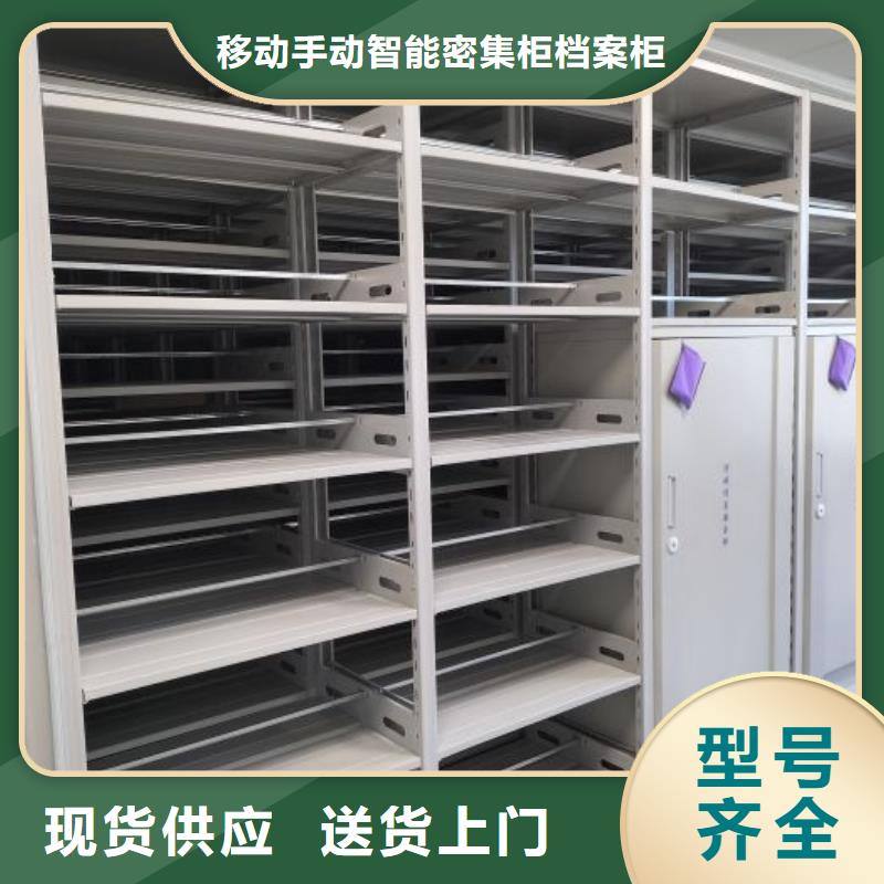 网上专卖【凯美】档案移动柜