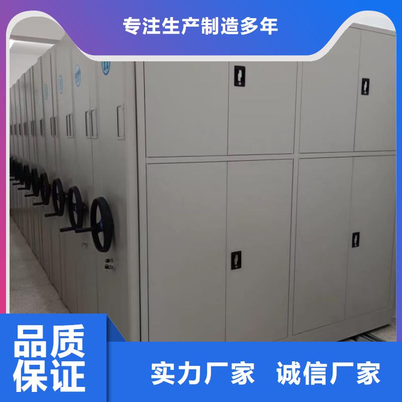 一站购齐【凯美】档案室电动密集架