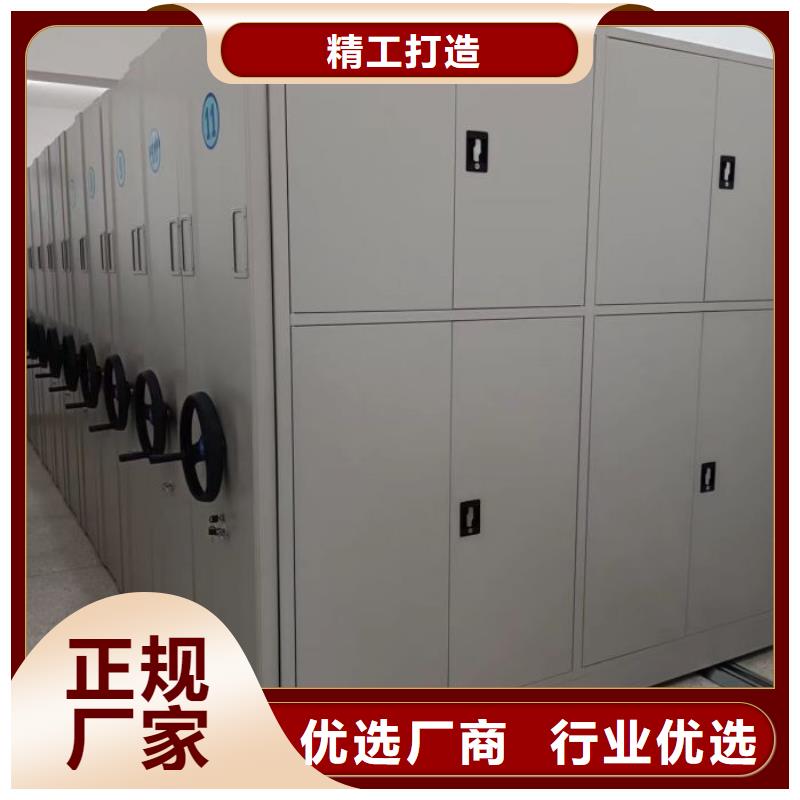 销售基地【凯美】手摇密集档案架