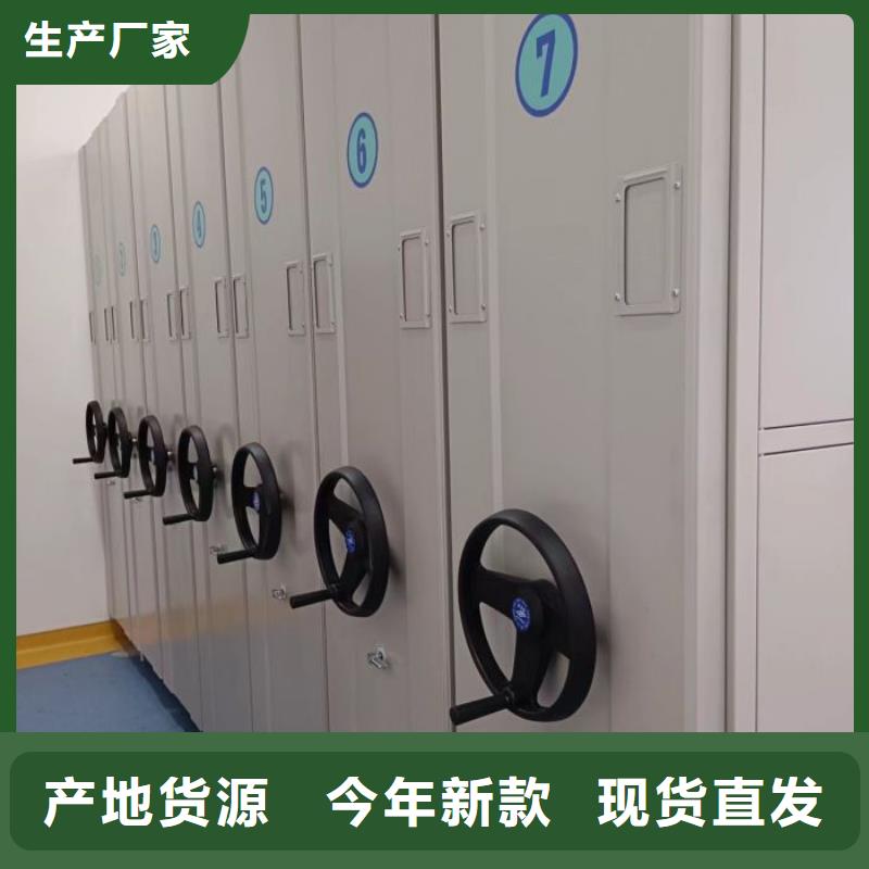 厂家坚持追求高质量产品【凯美】档案资料库密集架